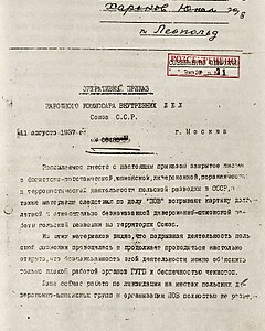 Dr Brzeski: Rozkaz Jeżowa: komentarz i ocena